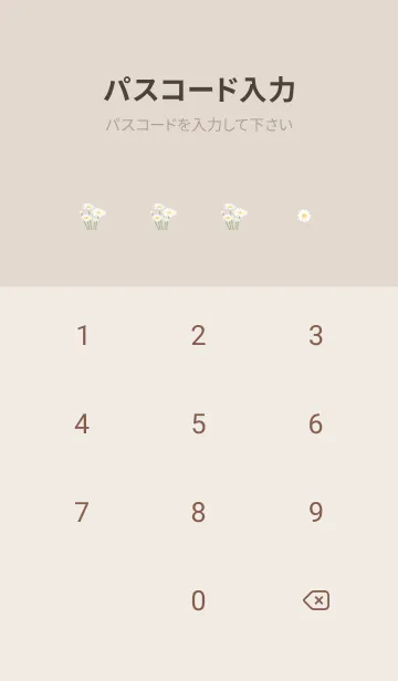 [LINE着せ替え] brown♡デイジーとチェック03_1の画像4