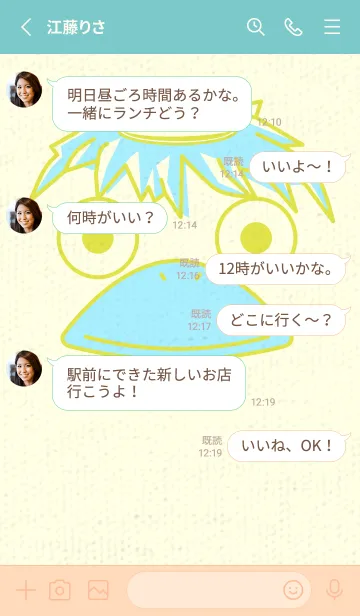 [LINE着せ替え] あの池のかっぱ シャルトルーズイエローの画像3