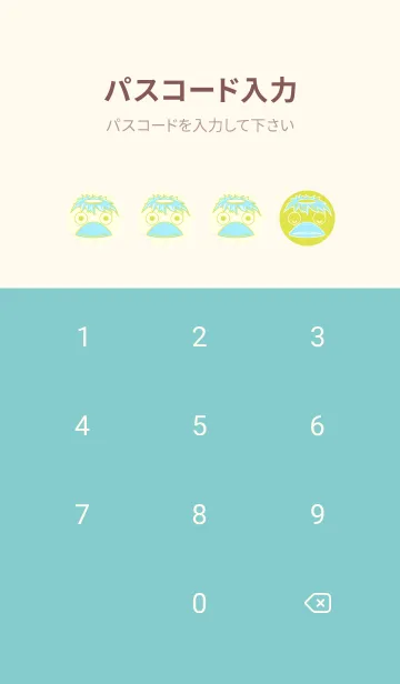 [LINE着せ替え] あの池のかっぱ シャルトルーズイエローの画像4