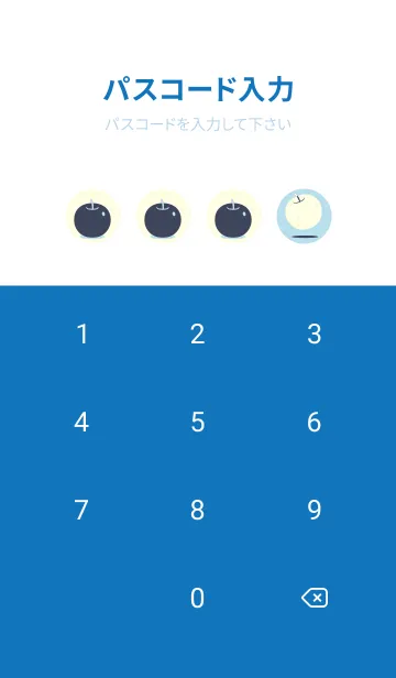 [LINE着せ替え] りんご型のきせかえ ベビーブルーの画像4