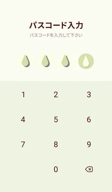 [LINE着せ替え] 水滴のきせかえ リードグリーンの画像4