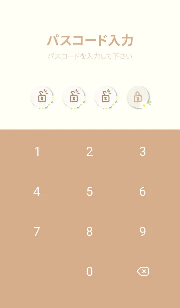 [LINE着せ替え] 白い花と葉っぱランダム19の画像4