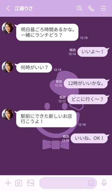 [LINE着せ替え] スマイル＆紳士 桑の実色の画像3