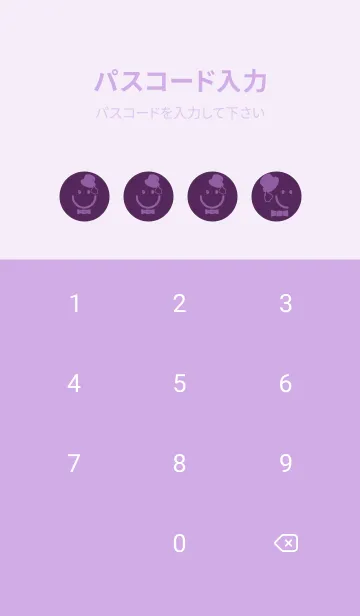 [LINE着せ替え] スマイル＆紳士 桑の実色の画像4