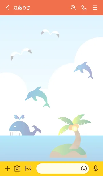 [LINE着せ替え] 夏の海2 赤と黄色の画像2