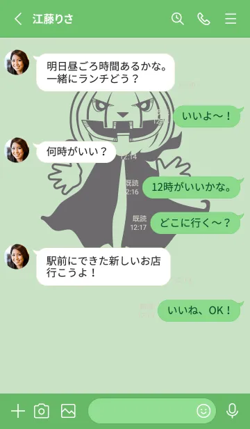 [LINE着せ替え] 妖怪 ジャックオランタン Silver greenの画像3