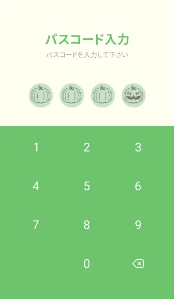 [LINE着せ替え] 妖怪 ジャックオランタン Silver greenの画像4