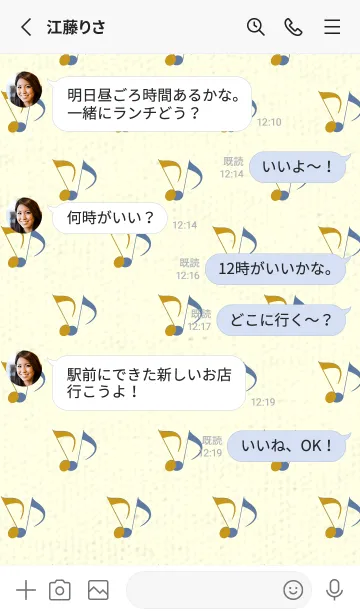 [LINE着せ替え] Clef dot ジョーンミエルの画像3