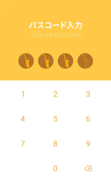 [LINE着せ替え] Saxophone CLR サンタンの画像4