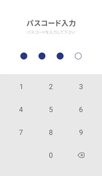 [LINE着せ替え] ◯シンプル着せかえ◯BLUE 09の画像4