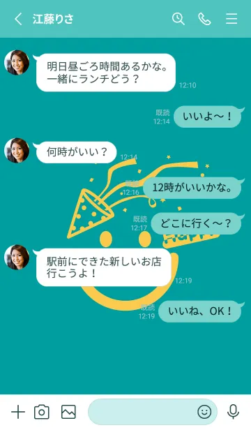 [LINE着せ替え] スマイル＆ハッピー ピーコックブルーの画像3