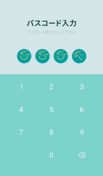 [LINE着せ替え] スマイル＆ハッピー ピーコックブルーの画像4