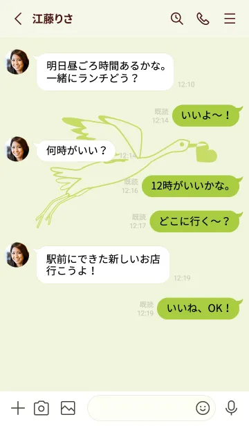 [LINE着せ替え] 鳥とハート 白百合の画像3