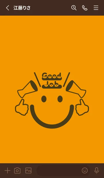 [LINE着せ替え] スマイル＆グッジョブ 金茶の画像2