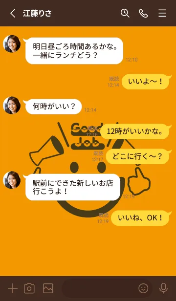 [LINE着せ替え] スマイル＆グッジョブ 金茶の画像3