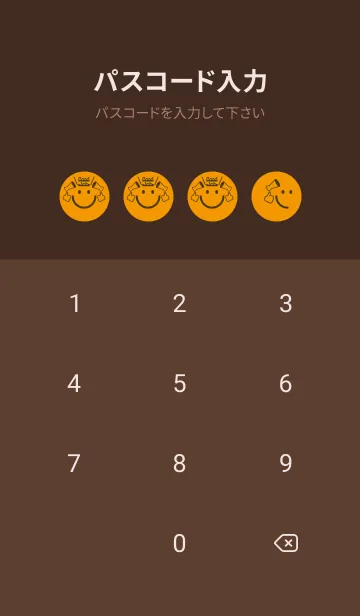 [LINE着せ替え] スマイル＆グッジョブ 金茶の画像4