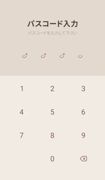 [LINE着せ替え] ベージュ＊ラフなハート。の画像4