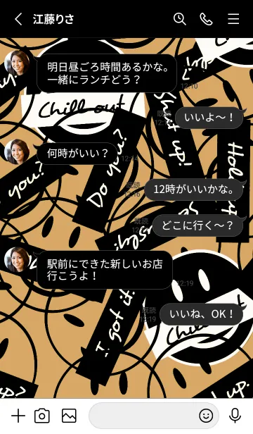 [LINE着せ替え] トーキング スマイル 71の画像3