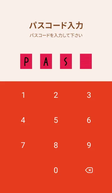 [LINE着せ替え] カラー便箋/レッドの画像4