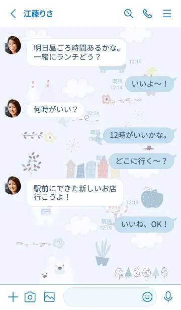 [LINE着せ替え] blue♡秋気分15_1の画像3