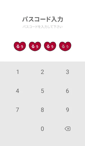 [LINE着せ替え] ハートと天使『るぅ』 LOVEの画像4