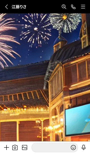 [LINE着せ替え] 夏夜のカケラ#IX122。の画像2