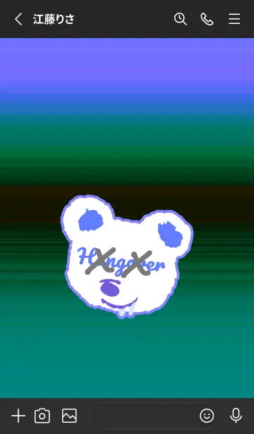 [LINE着せ替え] ハングオーバー ベア 94の画像2