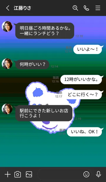 [LINE着せ替え] ハングオーバー ベア 94の画像3