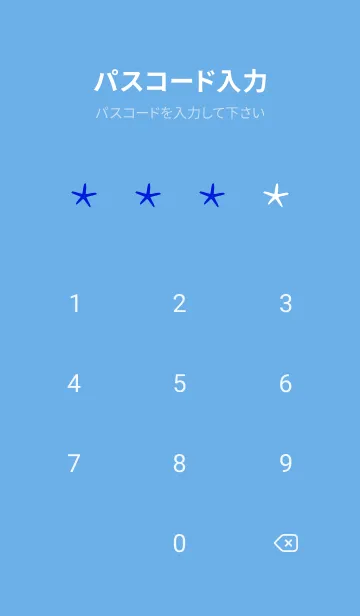 [LINE着せ替え] サーフ _32の画像4