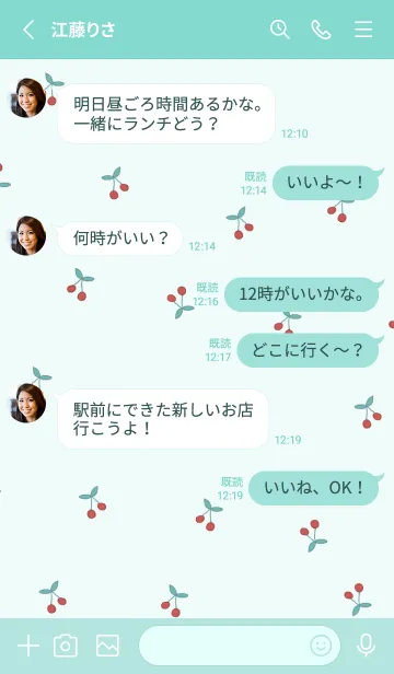 [LINE着せ替え] cherry_pattern #turquoiseの画像3