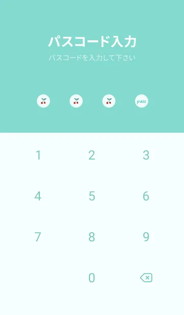 [LINE着せ替え] cherry_pattern #turquoiseの画像4