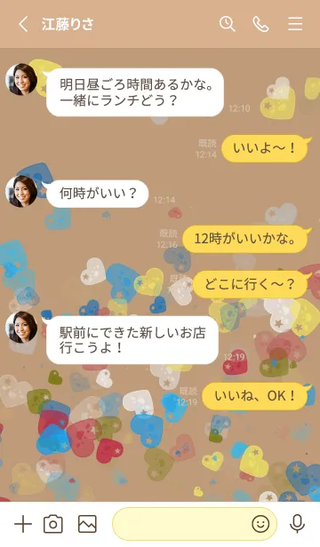 [LINE着せ替え] ベイビー | 素敵な心の画像3