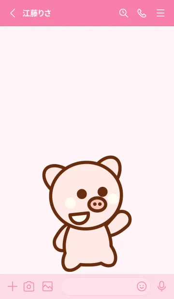 [LINE着せ替え] Cute baby pig 5 :)の画像2