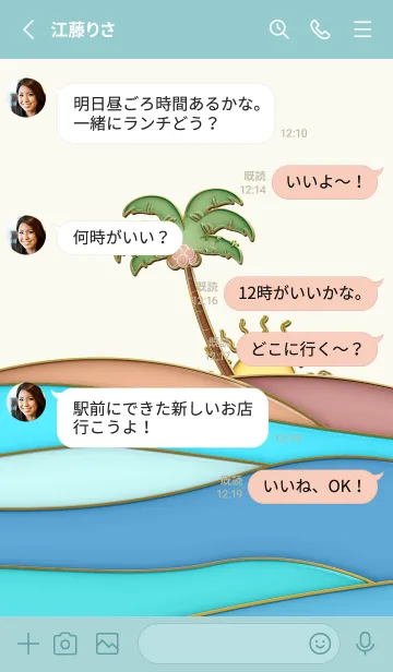 [LINE着せ替え] Enamel Pin Hawaiian Sea 7の画像3