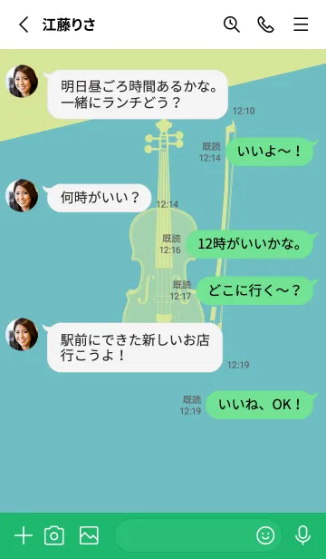 [LINE着せ替え] Violin CLR 淡水色の画像3