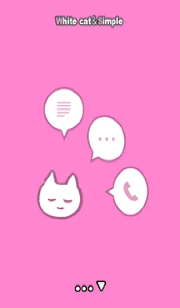 [LINE着せ替え] すやすやしろねこ＆シンプル pinkの画像1