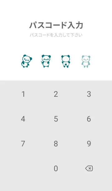 [LINE着せ替え] Panda colorful -- turquoise 04の画像4