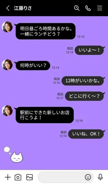 [LINE着せ替え] すやすやしろねこ＆シンプル purpleの画像3