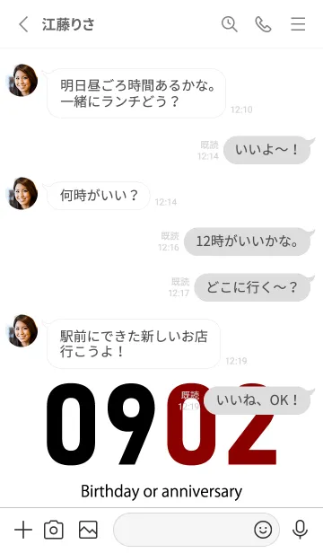 [LINE着せ替え] 0902 BOAの画像3