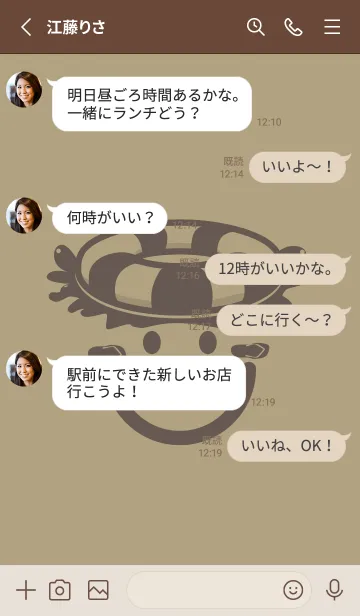 [LINE着せ替え] スマイル＆サマー マスタードの画像3