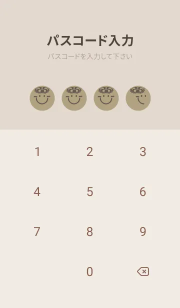 [LINE着せ替え] スマイル＆サマー マスタードの画像4