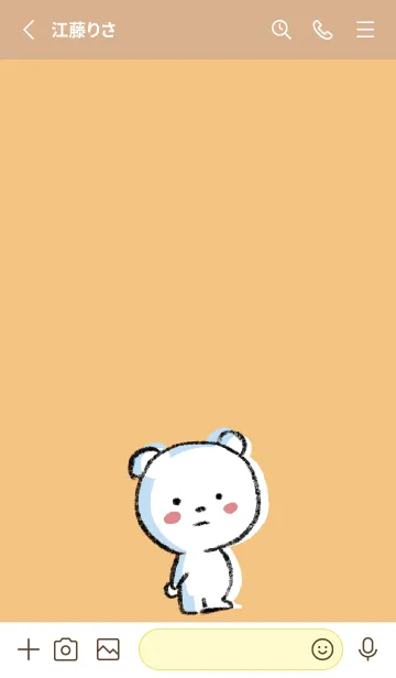 [LINE着せ替え] オレンジ : まるくまの画像2