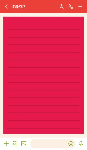 [LINE着せ替え] カラー便箋/レッド/ベージュ/グリーンの画像2