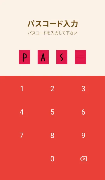 [LINE着せ替え] カラー便箋/レッド/ベージュ/グリーンの画像4