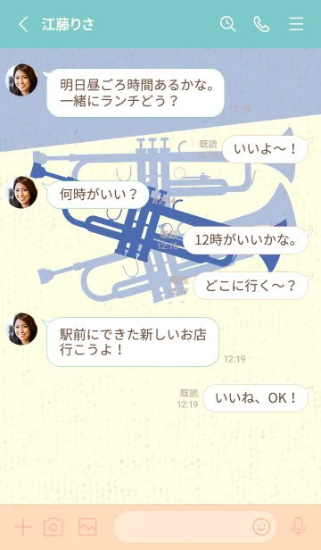 [LINE着せ替え] Trumpet CLR 群青色の画像3