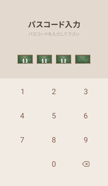 [LINE着せ替え] simple blackboard cat 56の画像4