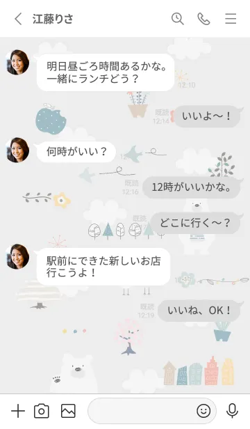 [LINE着せ替え] Gray♡北欧フラワー01_1の画像3