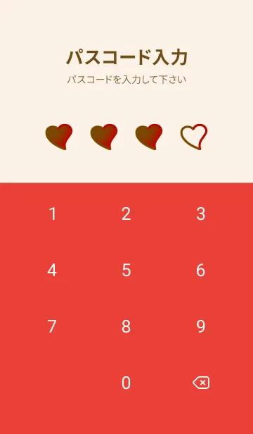 [LINE着せ替え] Brown & Red Theme V6 (JP)の画像4