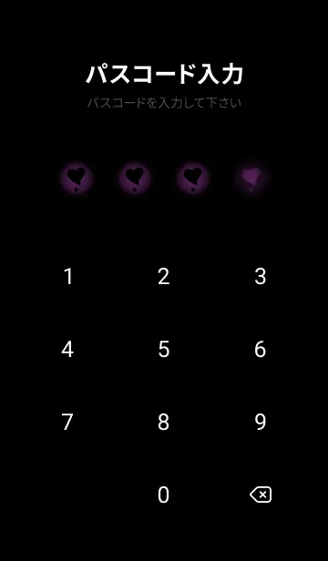 [LINE着せ替え] Black & Eggplant Purple Theme V.5 (JP)の画像4