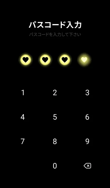 [LINE着せ替え] Daisy Yellow Light Theme V5 (JP)の画像4